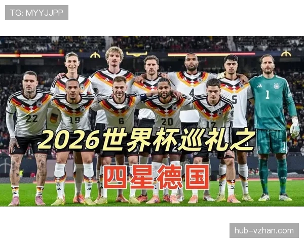 2026世界杯官方48队赛制规则解析