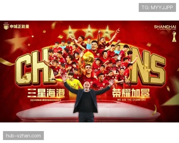 上海海港联赛统治力近期波动，对争冠形势稳定性形成考验