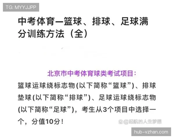 官方规则视角下的走步和两次运球区别
