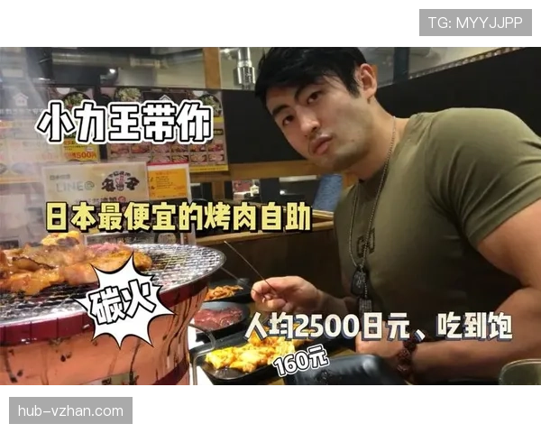 阿尔瓦雷斯训练完直接去吃烤肉，自律人设崩了？