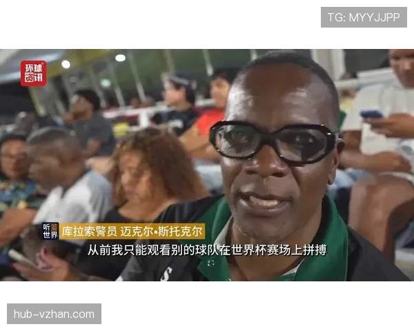 库拉索能否创造历史首次晋级世界杯 加勒比黑马冲击2026美加墨正赛 库拉索能否创造历史首次晋级世界杯 加勒比黑马冲击2026美加墨正赛
