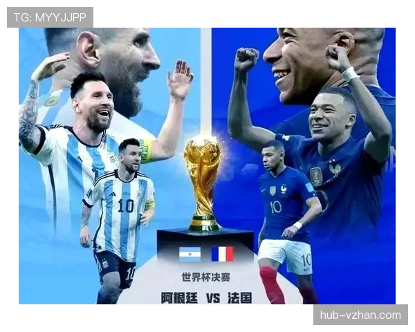 世界杯小组赛重要对决赛果推演与分析
