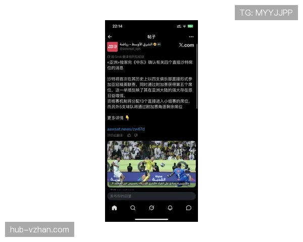 2026世界杯沙特队能否突破小组赛魔咒 亚洲劲旅面临严峻挑战